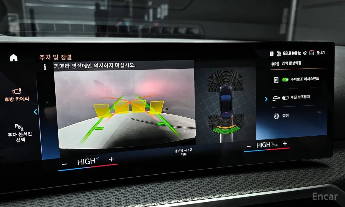 Фото 14 - BMW i4