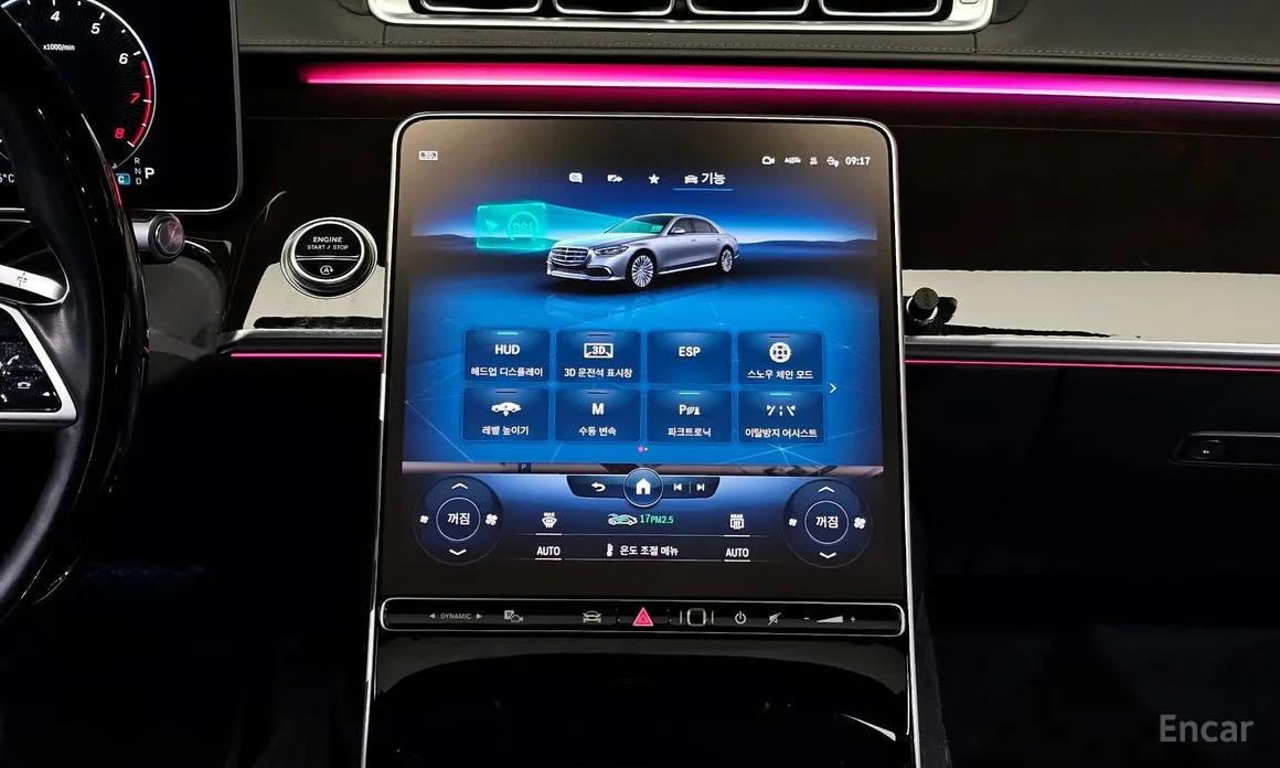 Photo 14 - Mercedes-Benz S-Class