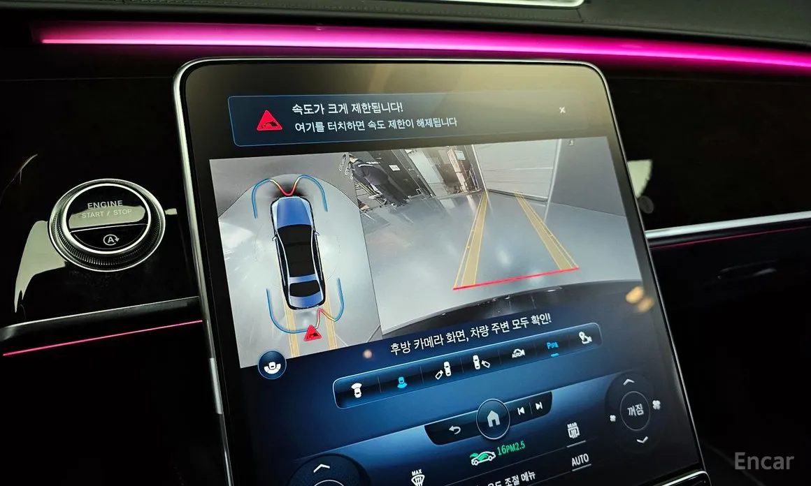 Photo 15 - Mercedes-Benz S-Class