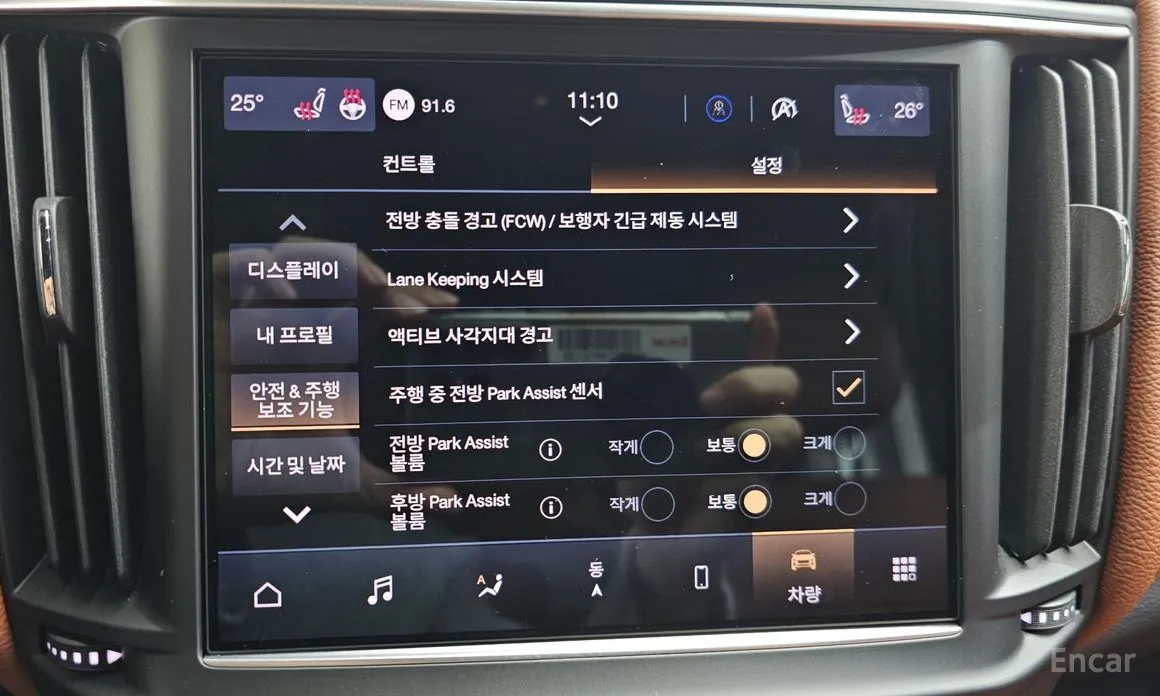 Фото 15 - Maserati Levante