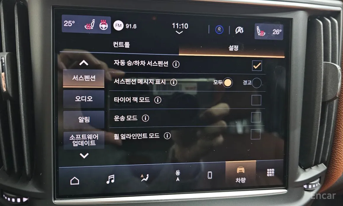 Фото 16 - Maserati Levante