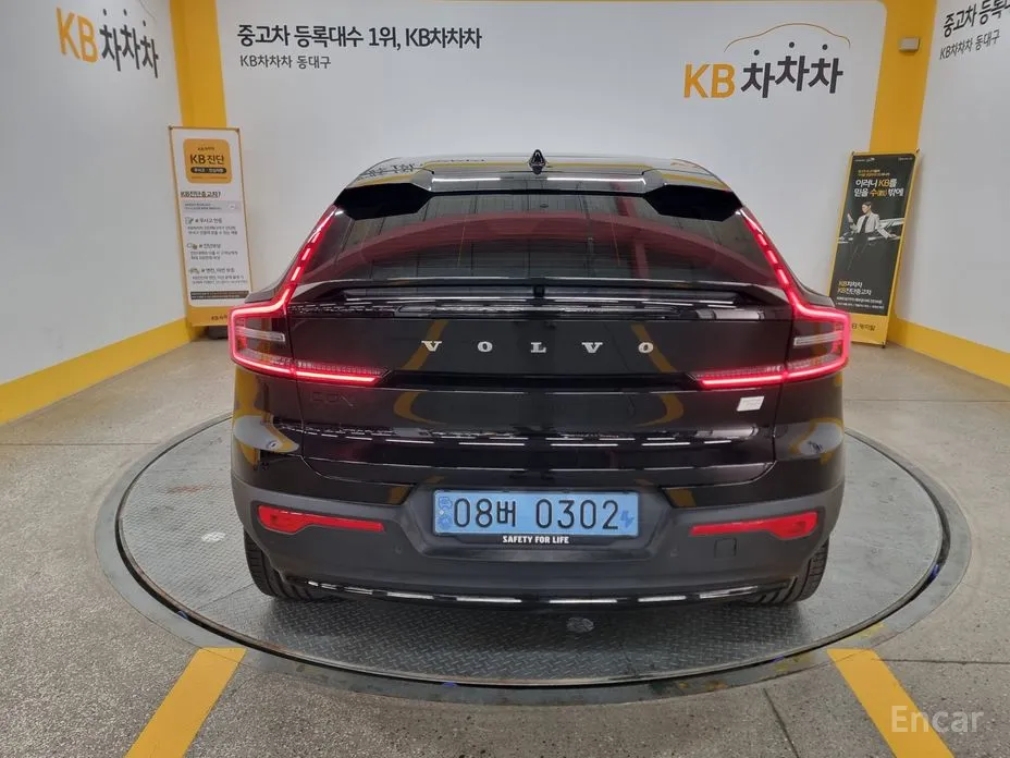 Фото 4 - Volvo C40