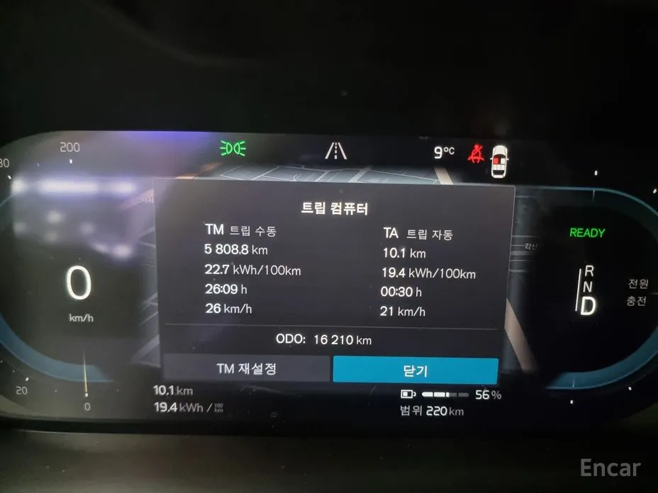 Фото 8 - Volvo C40