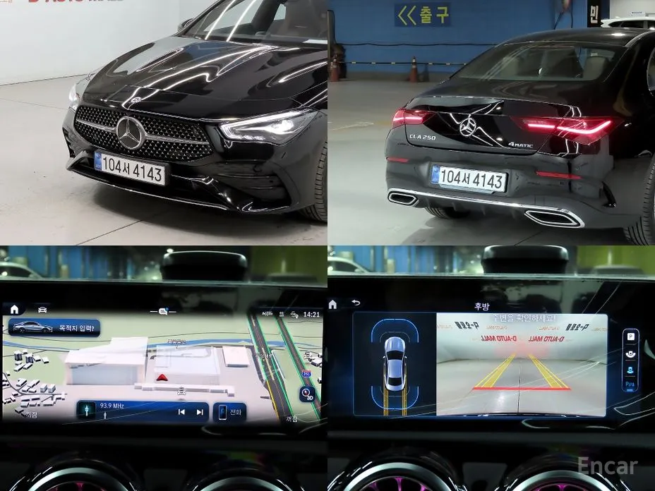 Фото 17 - Mercedes-Benz CLA-Class