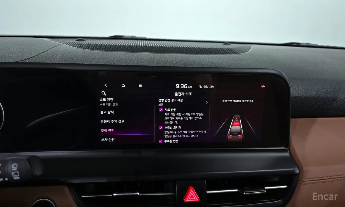 Фото 15 - Kia Seltos