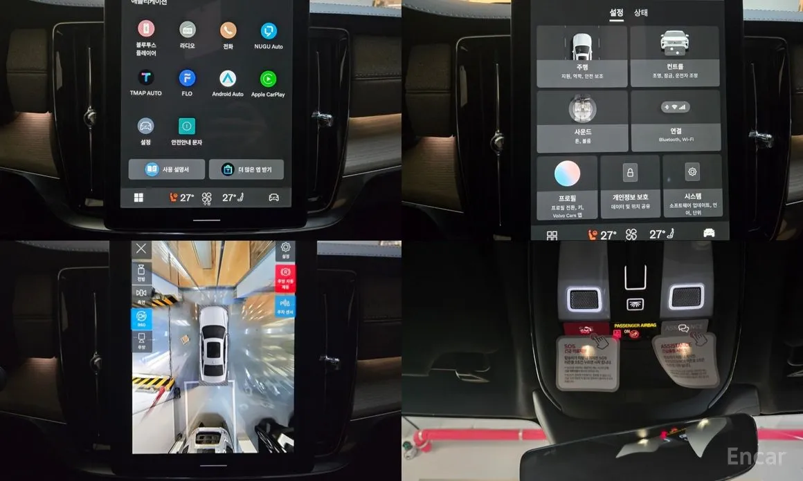 Фото 19 - Volvo S90