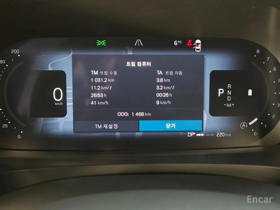 Фото 8 - Volvo S90