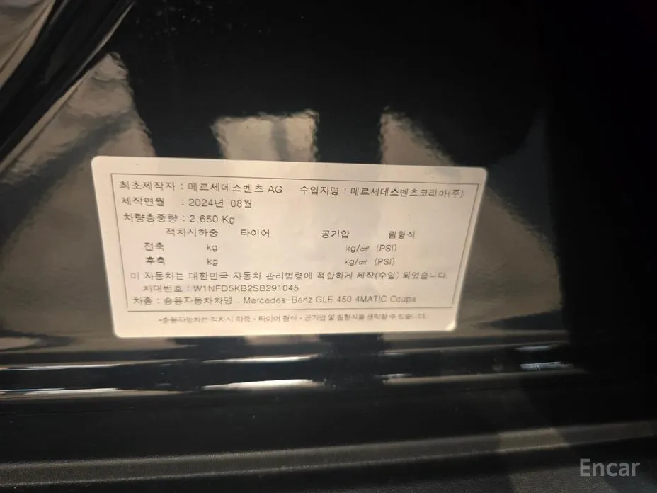 Фото 8 - Mercedes-Benz GLE-Class