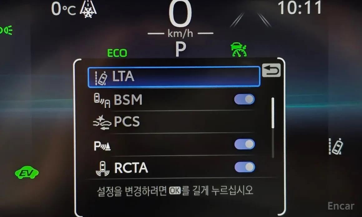 Фото 16 - Toyota RAV4