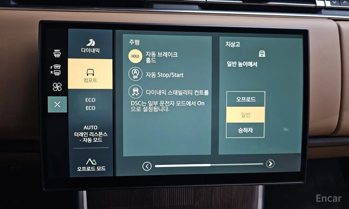 Фото 14 - Land Rover Range Rover