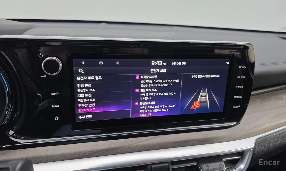 Фото 18 - Kia K5