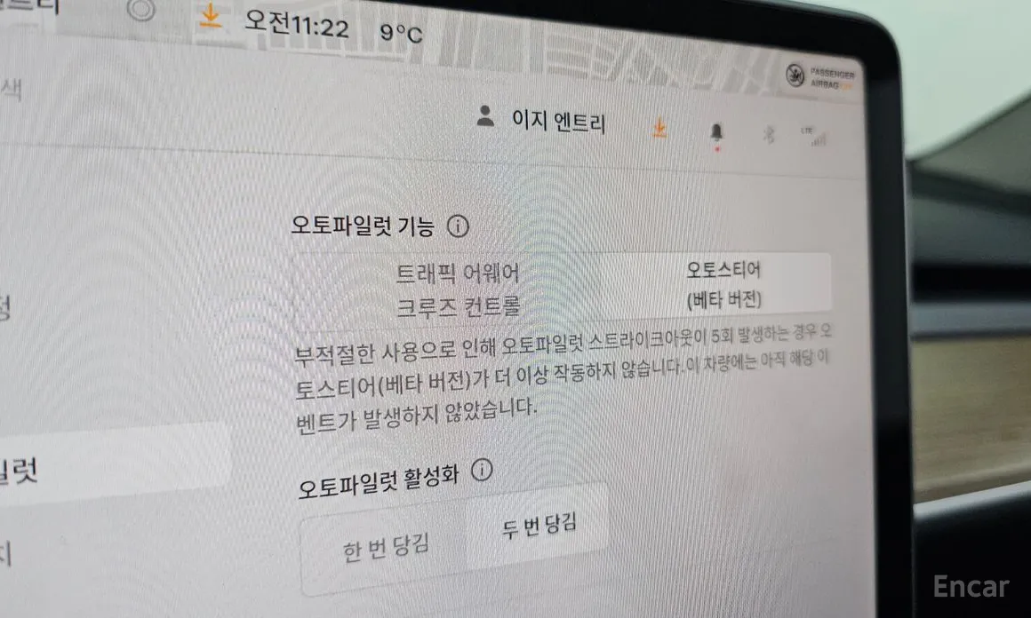 Фото 16 - Tesla Model Y