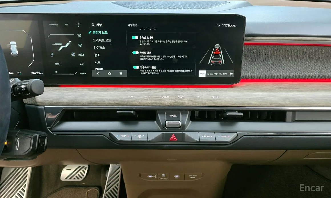 Фото 15 - Kia EV9