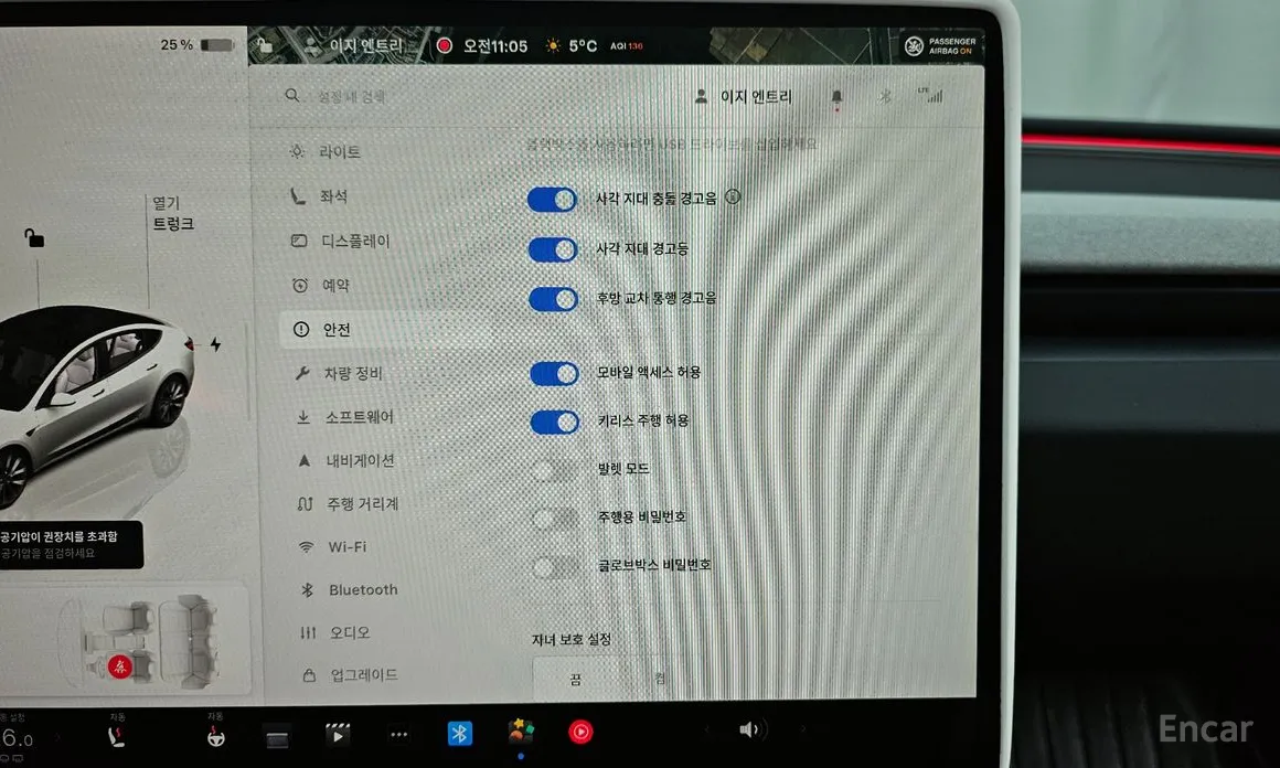 Фото 17 - Tesla Model 3