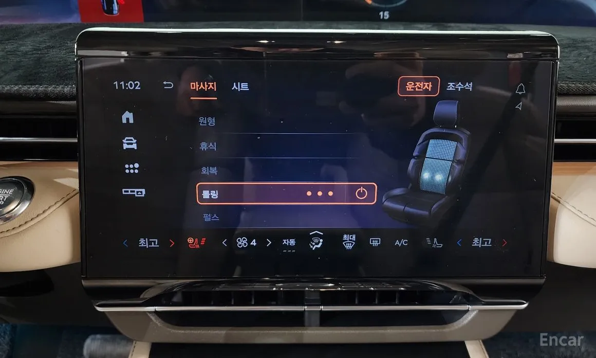 Фото 17 - Lincoln Nautilus