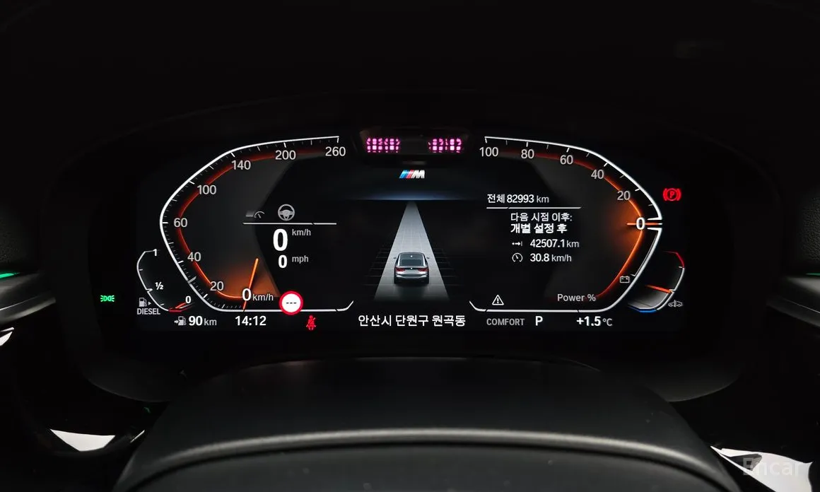 Photo 8 - BMW Gran Turismo