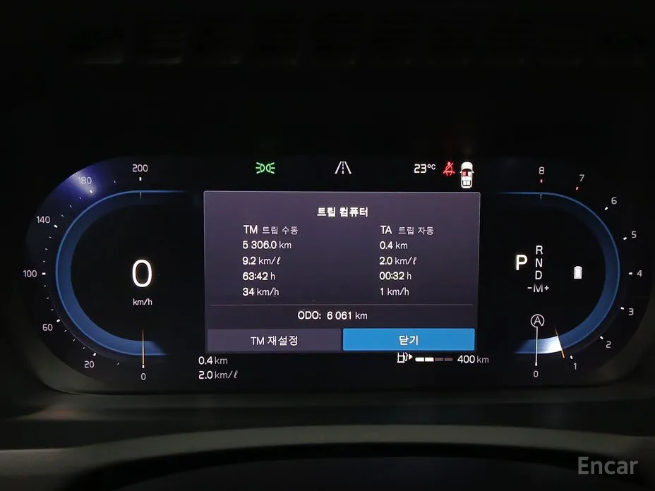 Фото 8 - Volvo XC90