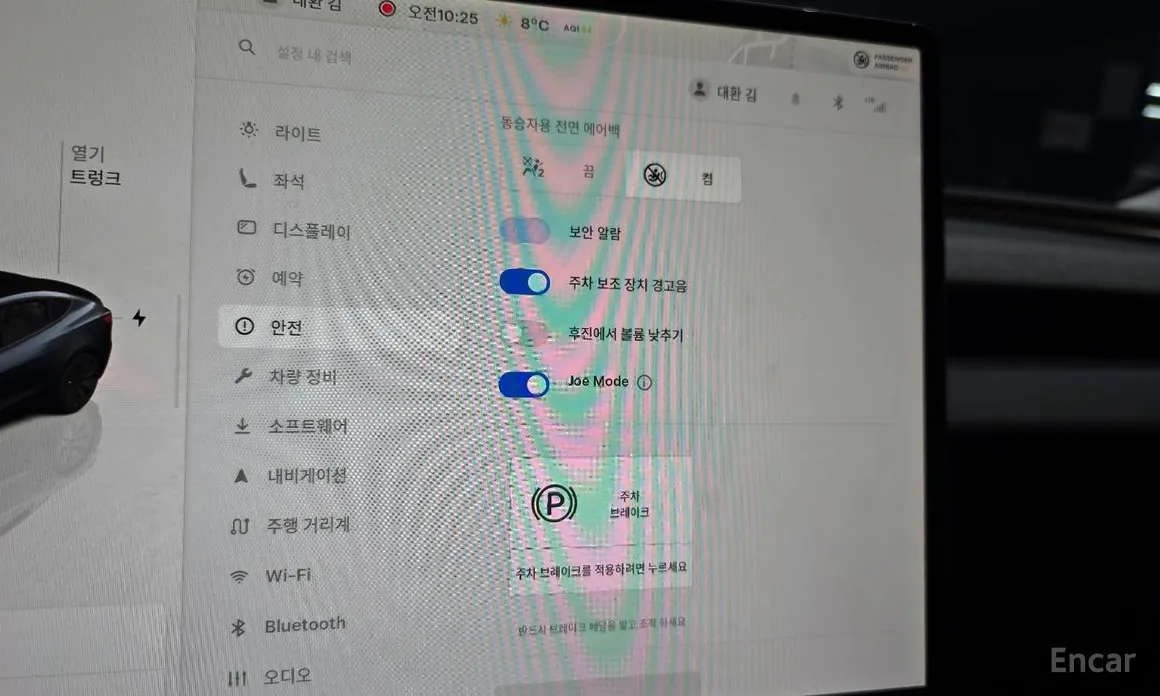 Фото 17 - Tesla Model 3