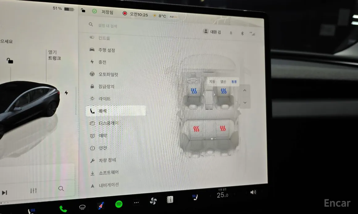 Фото 18 - Tesla Model 3