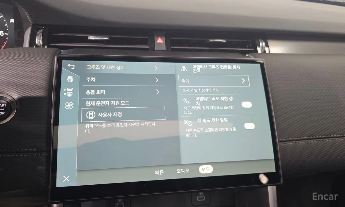 Фото 16 - Land Rover Discovery Sport