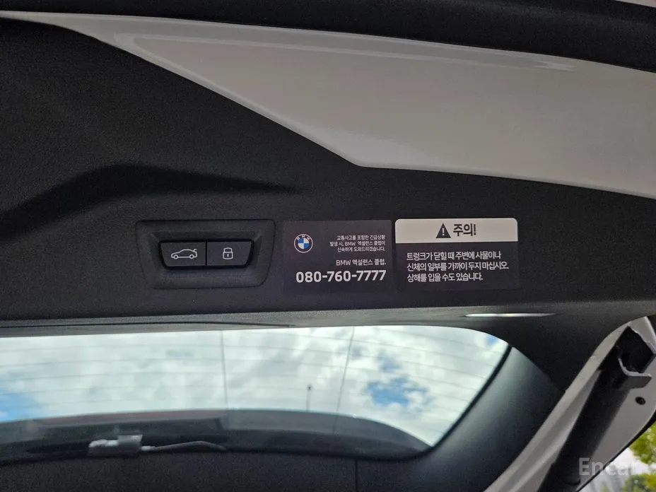 Фото 18 - BMW X7