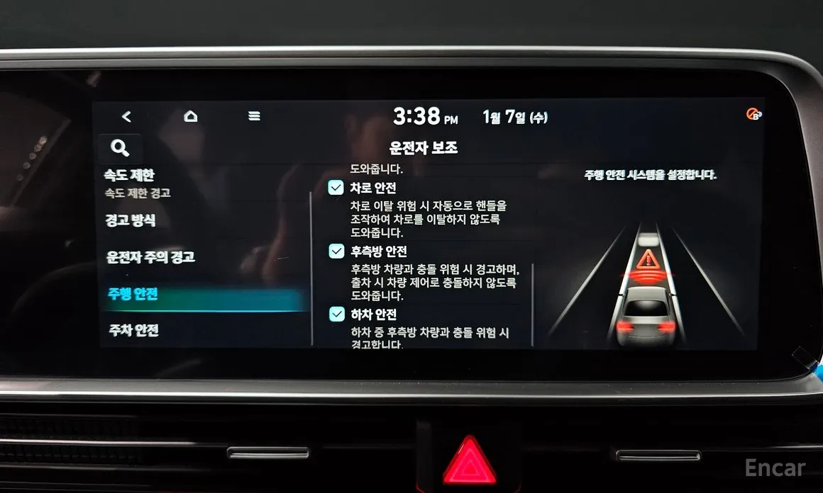 Фото 16 - Hyundai Ioniq 6