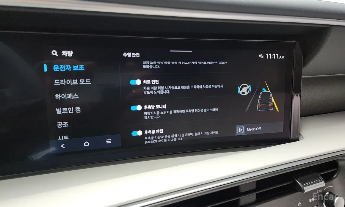 Фото 17 - Hyundai Palisade