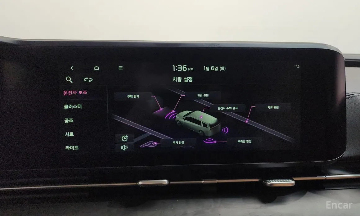 Фото 19 - Kia Carnival