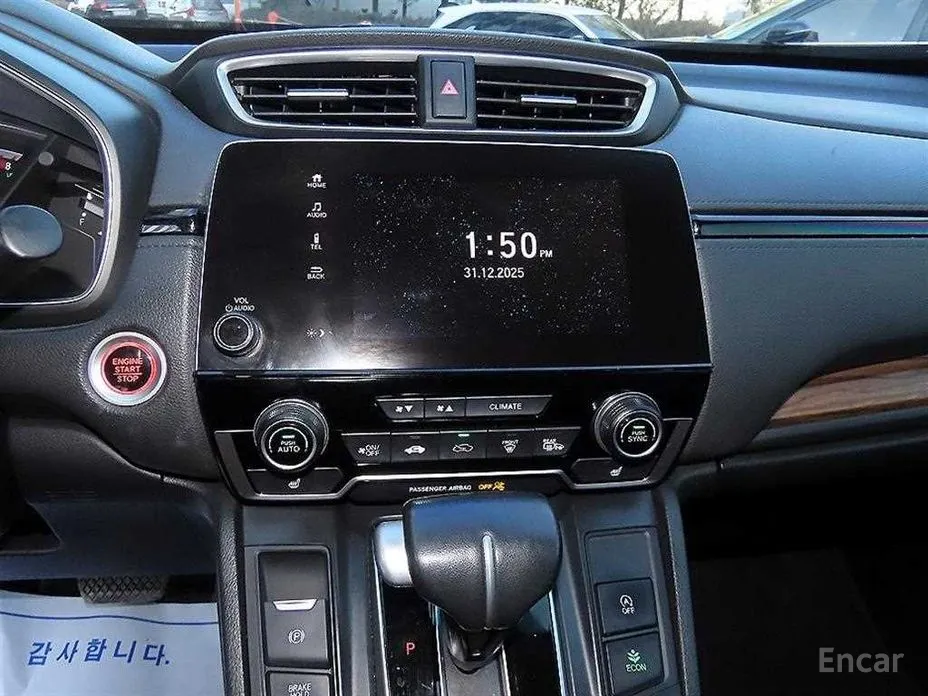 Фото 14 - Honda CR-V