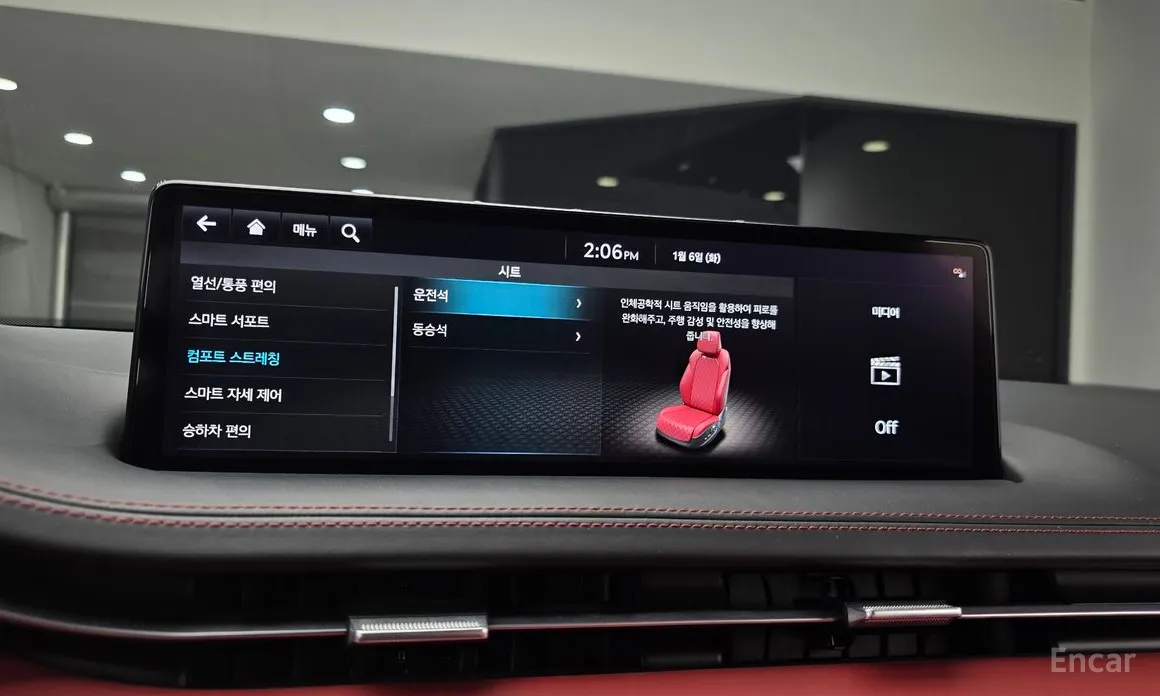 Photo 15 - Genesis GV70