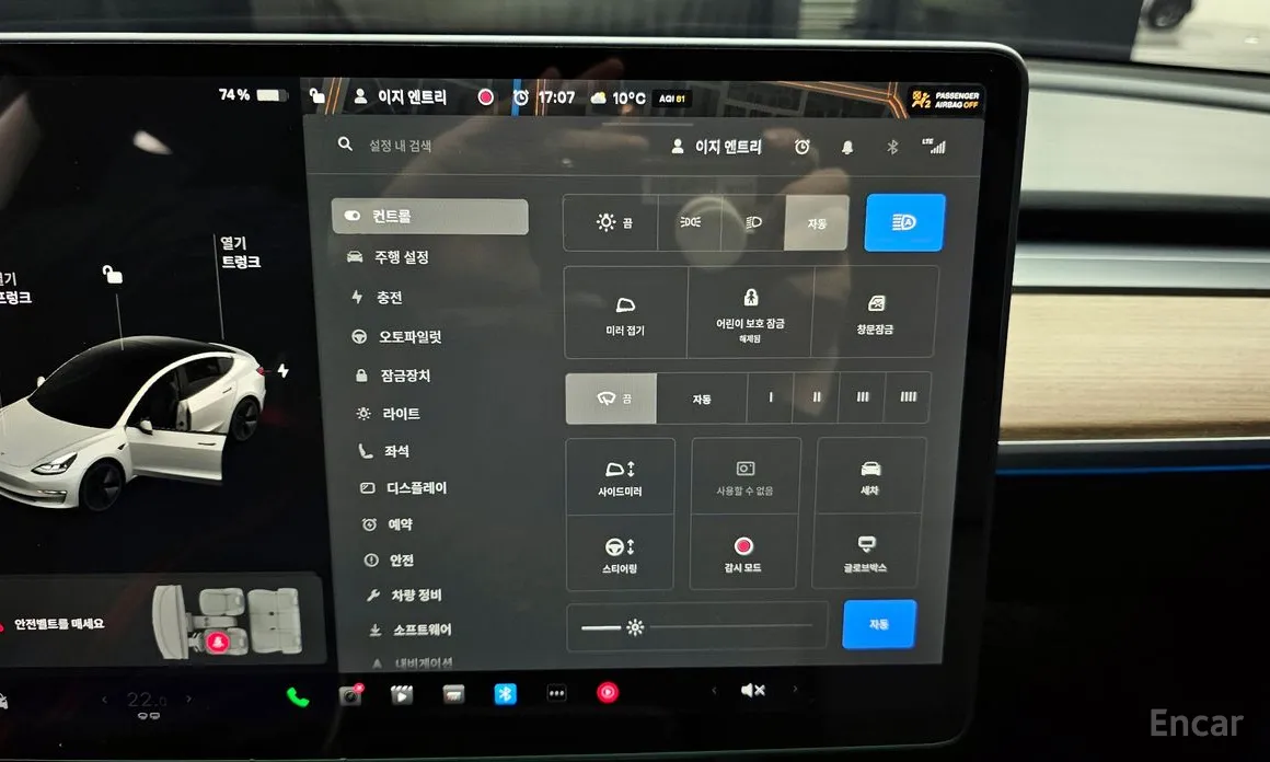 Фото 18 - Tesla Model 3