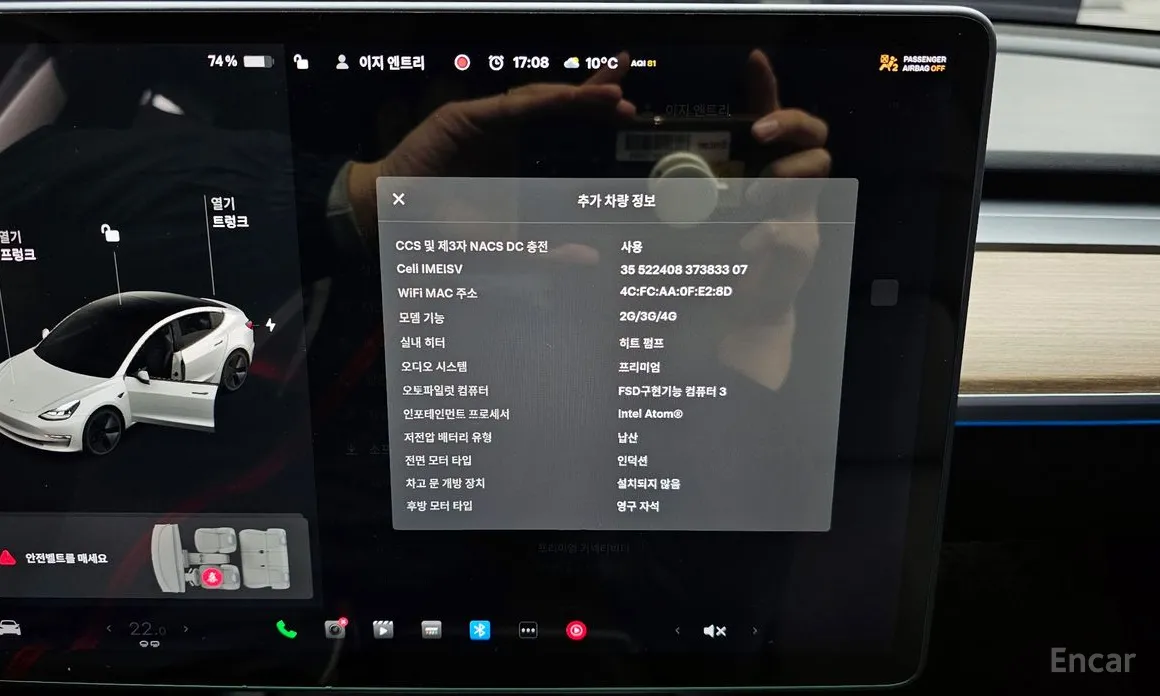 Фото 19 - Tesla Model 3