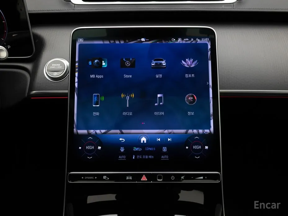 Фото 14 - Mercedes-Benz S-Class