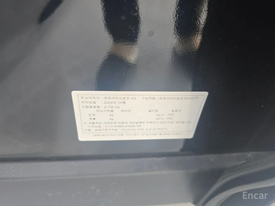 Фото 9 - Mercedes-Benz GLB-Class