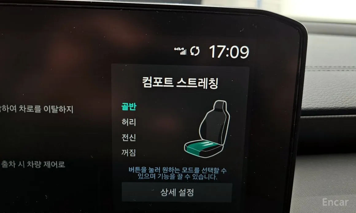 Фото 19 - Kia K8