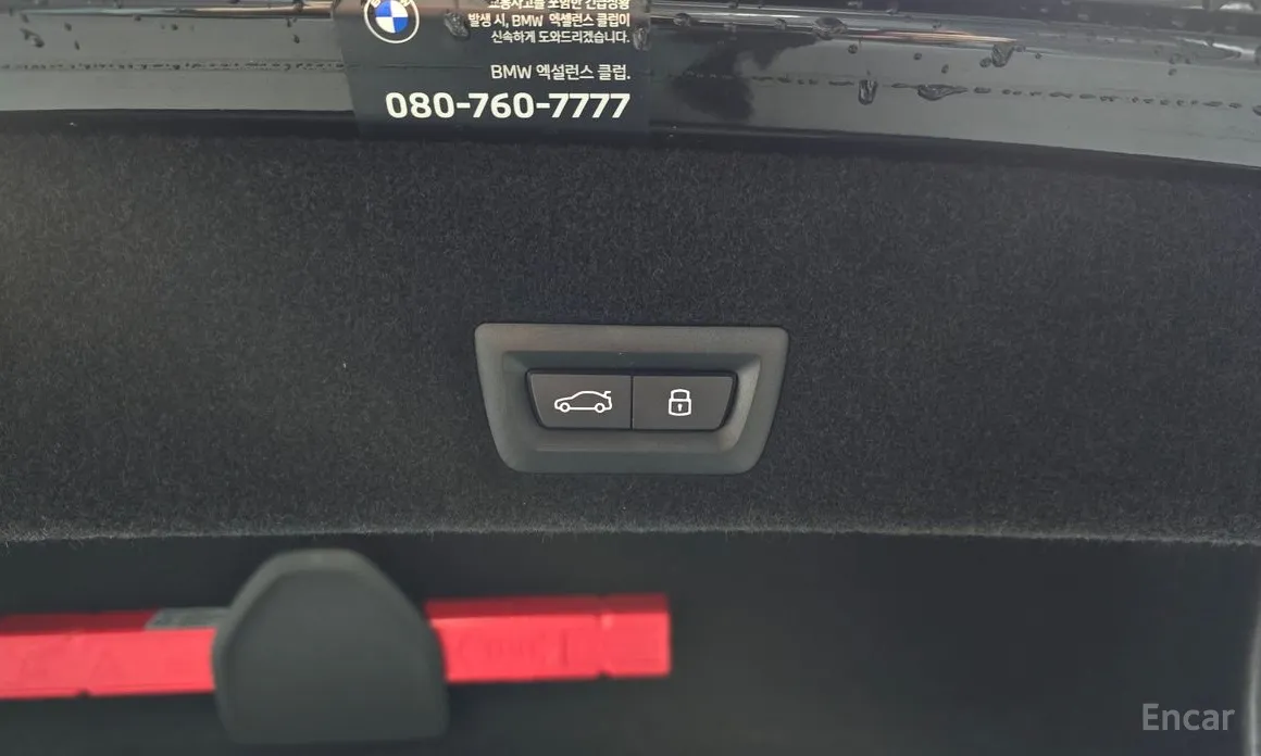 Фото 20 - BMW 7 Series