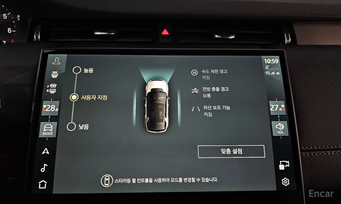 Фото 16 - Land Rover Discovery Sport