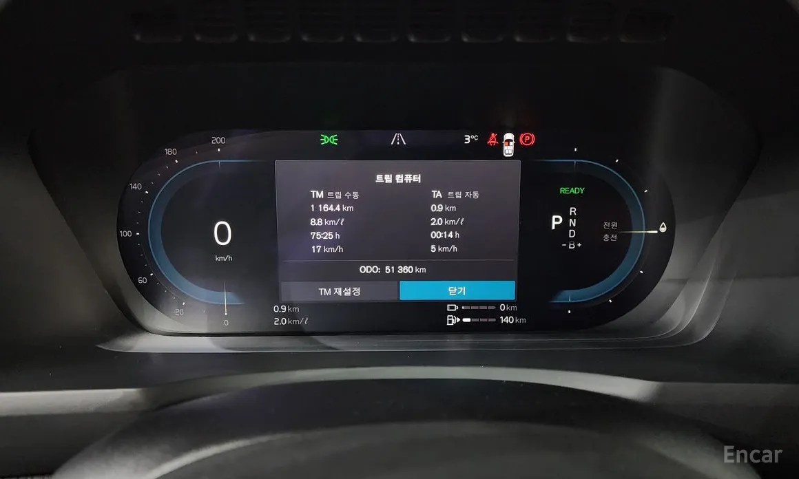 Фото 8 - Volvo XC90