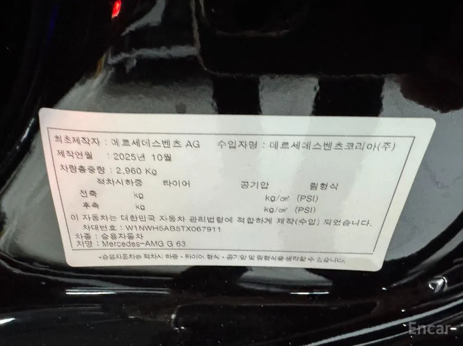 Фото 16 - Mercedes-Benz G-Class