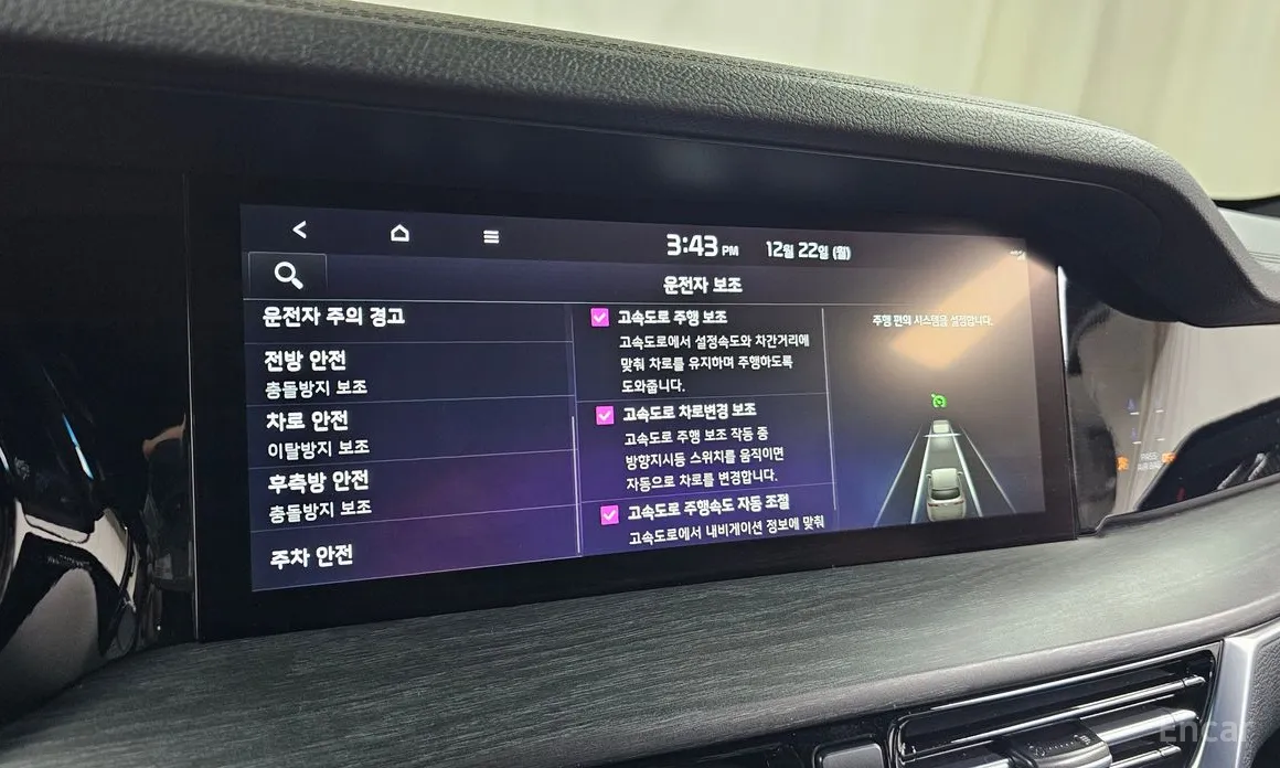 Фото 17 - Kia Mohave