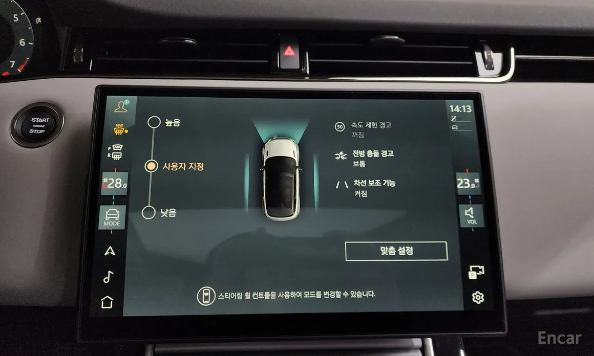 Фото 16 - Land Rover Range Rover Evoque