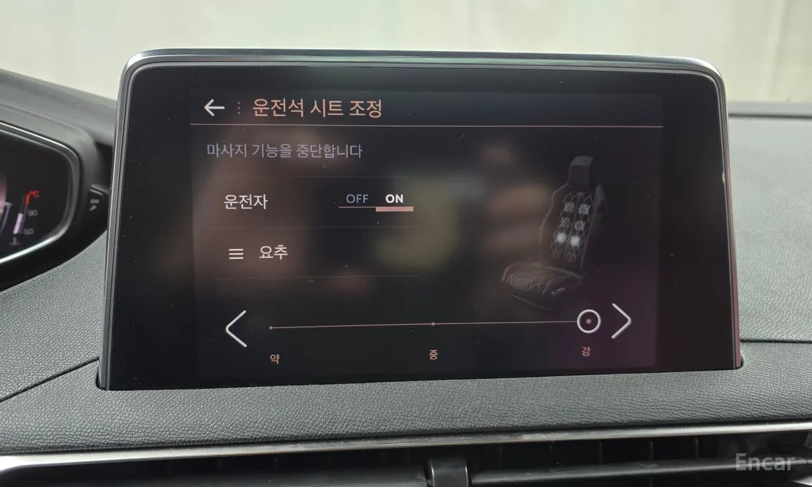 Фото 17 - Peugeot 5008