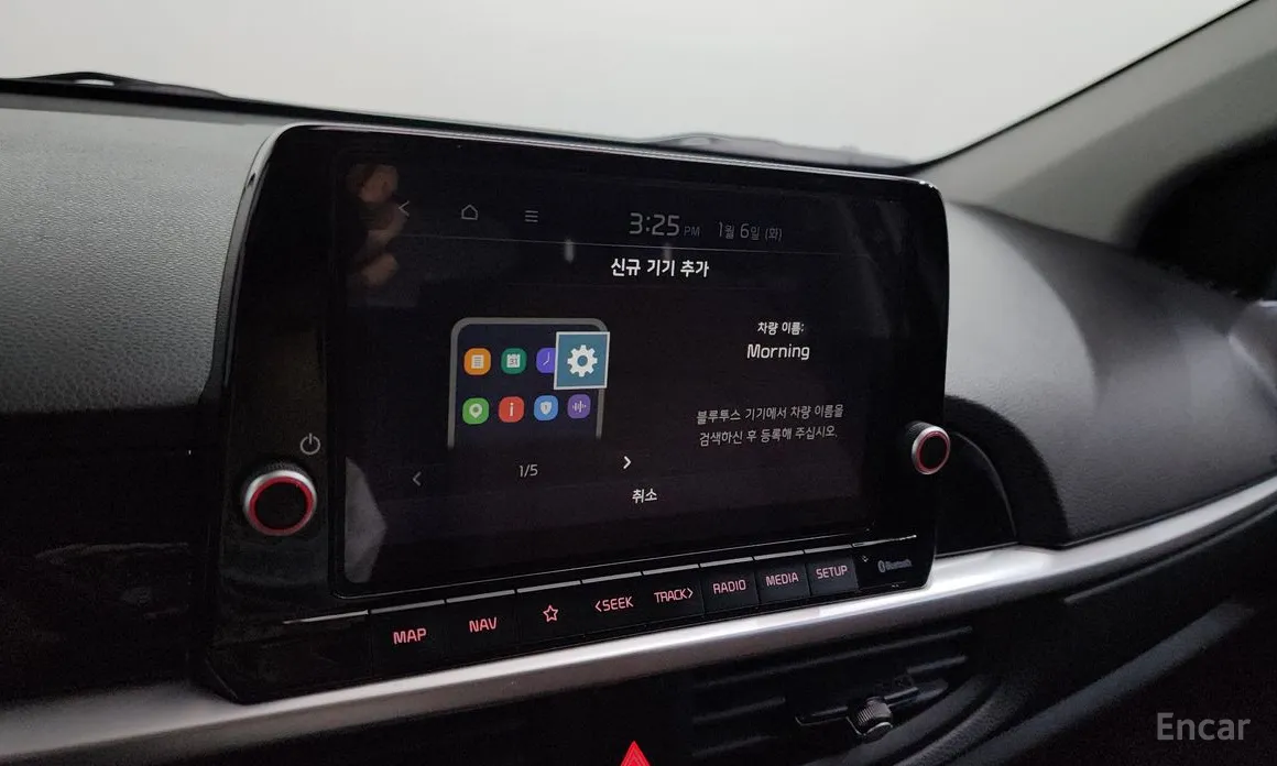 Фото 16 - Kia Morning