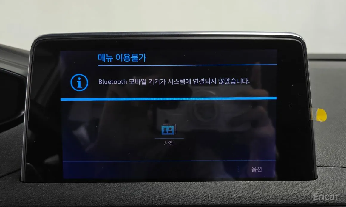 Фото 18 - Peugeot 3008