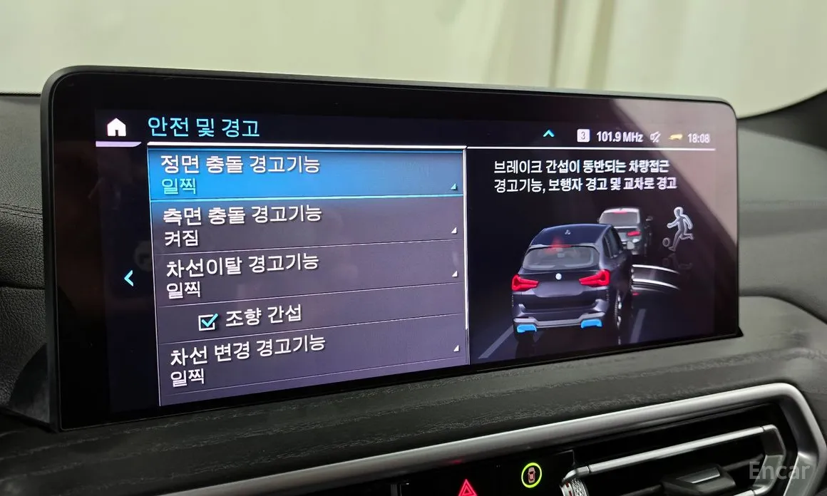 Фото 16 - BMW iX3