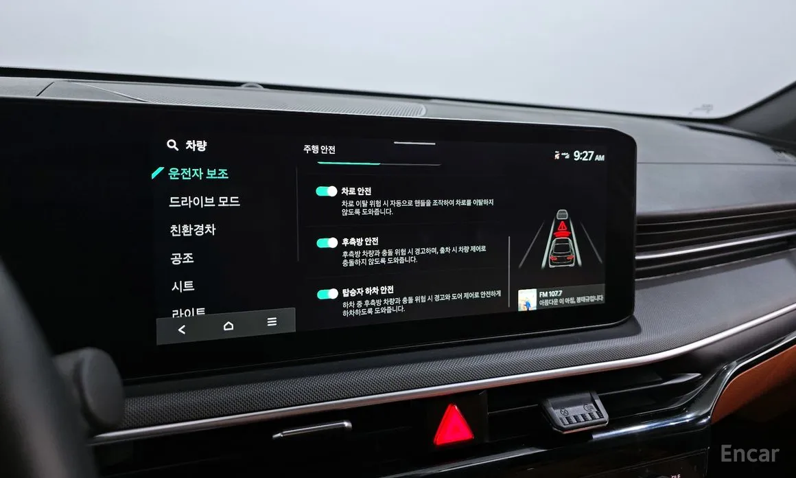 Фото 16 - Kia K5