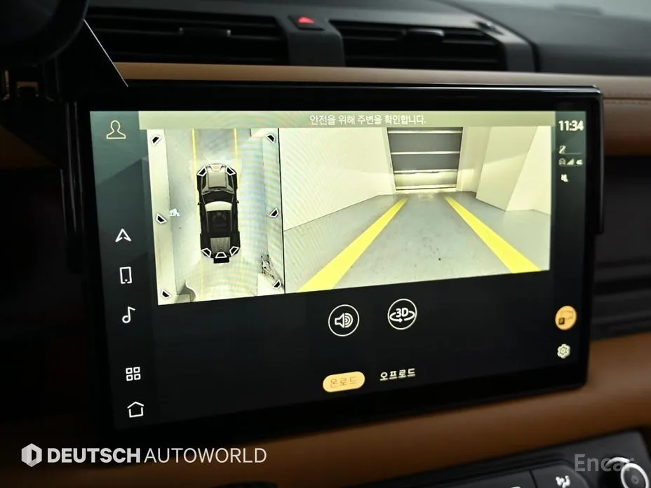 Фото 15 - Land Rover Defender