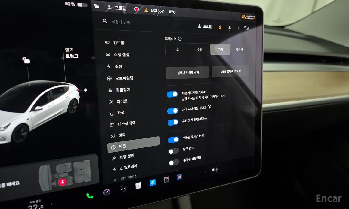 Фото 16 - Tesla Model 3