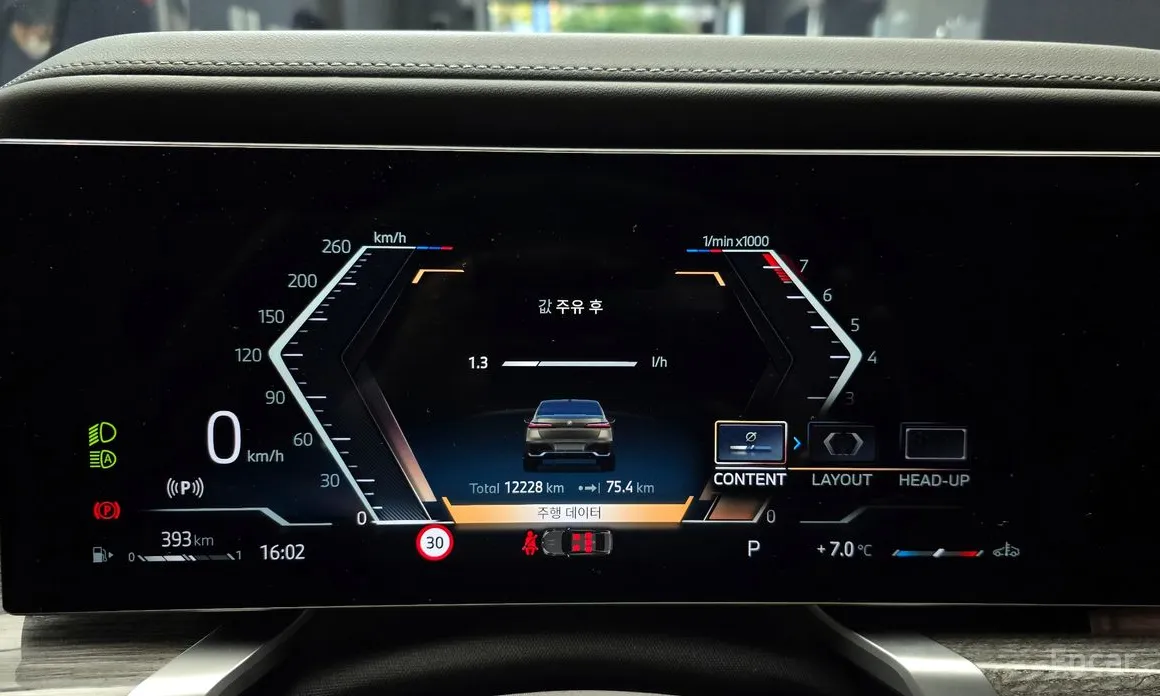 Фото 8 - BMW 7 Series