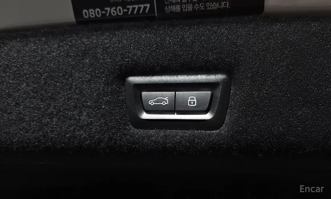 Фото 20 - BMW 7 Series